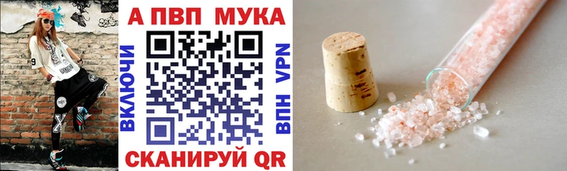 Купить наркотики Новошахтинск Каннабис  Cocaine  СОЛЬ  Галлюциногенные грибы  мега tor  Меф мяу мяу  Гашиш 