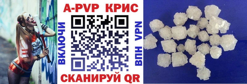 где купить наркотик  Новошахтинск  блэк спрут ссылки  Alpha-PVP Соль 