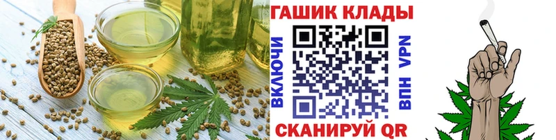 Canna-Cookies конопля  Новошахтинск 