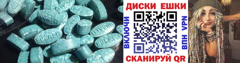 цена наркотик  Новошахтинск  omg зеркало  ЭКСТАЗИ диски 
