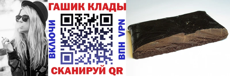 ГАШИШ Изолятор  где можно купить наркотик  Новошахтинск 