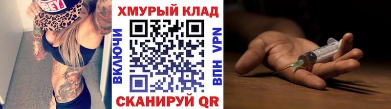 что такое наркотик  Новошахтинск  ГЕРОИН белый 