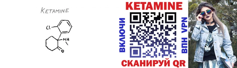 Кетамин ketamine  хочу наркоту  Новошахтинск 