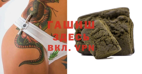 бутик Аркадак
