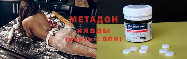 MDMA Premium VHQ Алексин