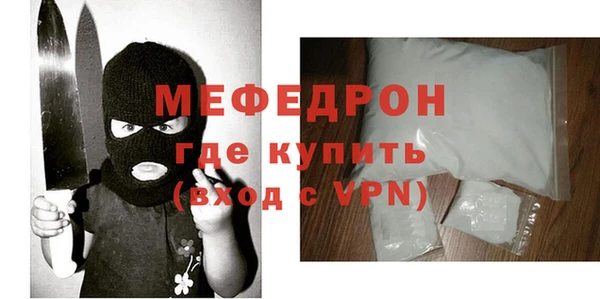 наркотики Армянск