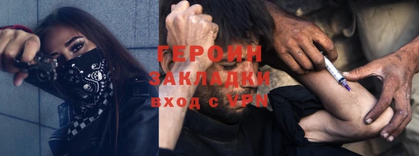 COCAINE Арсеньев