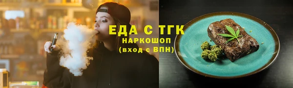 наркотики Армянск