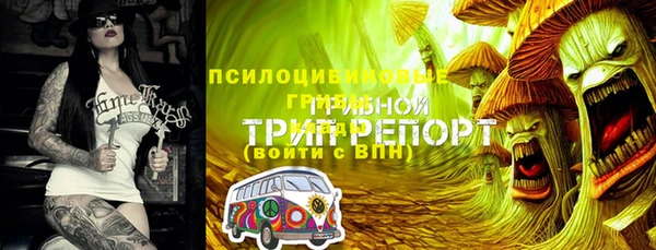 наркотики Армянск