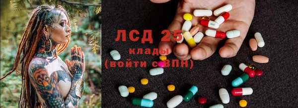 COCAINE Арсеньев