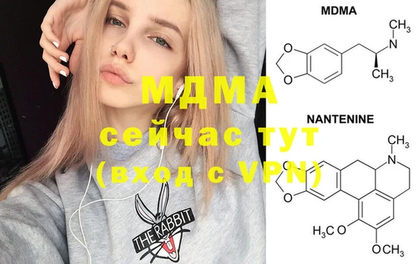 MDMA Premium VHQ Алексин