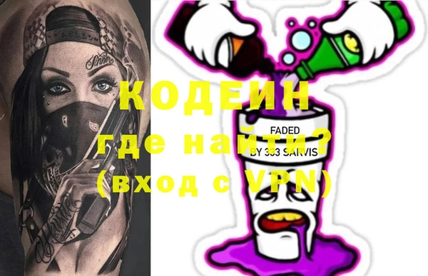 наркотики Армянск