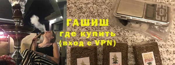 наркотики Армянск