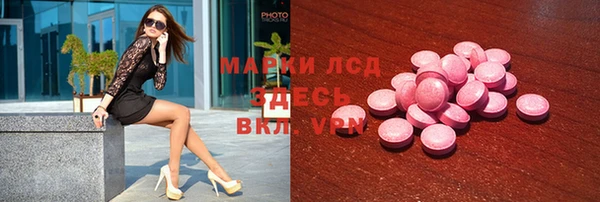 молекула духа Алексеевка
