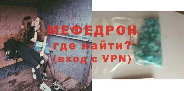 наркотики Армянск