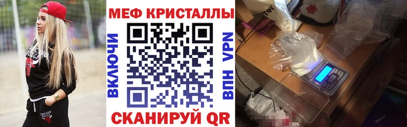 где купить наркотик  blacksprut рабочий сайт  МЕФ VHQ  Новошахтинск 