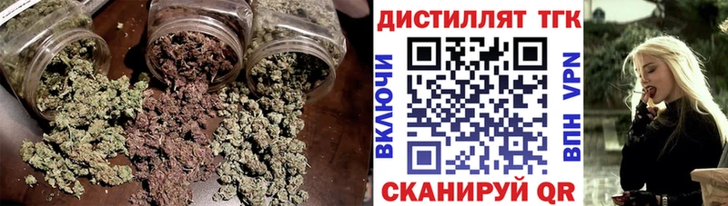 ТГК гашишное масло купить Новошахтинск
